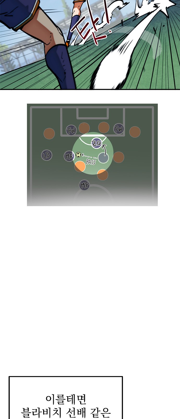 76 페이지