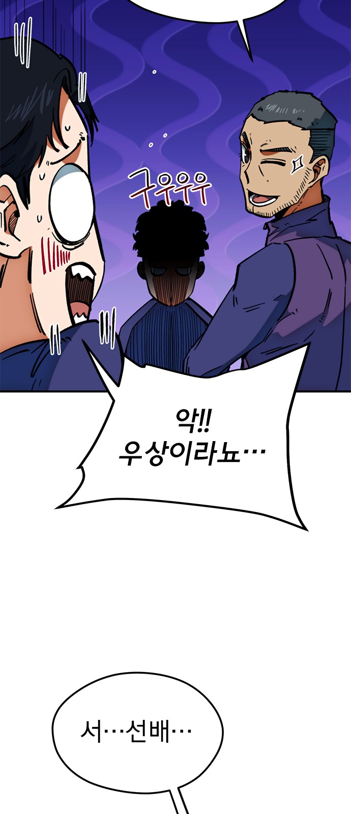 8 페이지