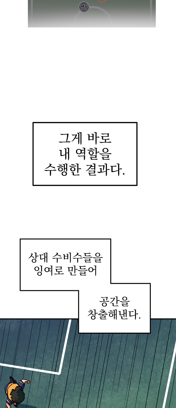 81 페이지