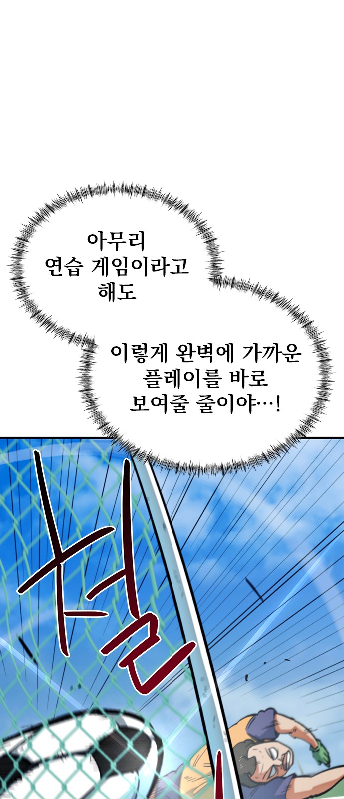 88 페이지
