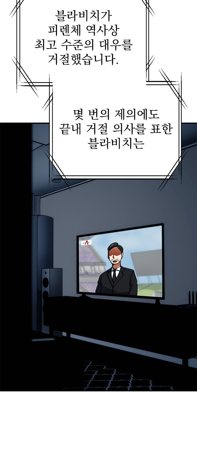 92 페이지