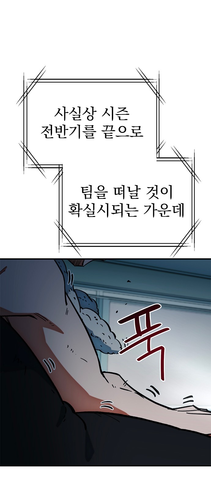 93 페이지