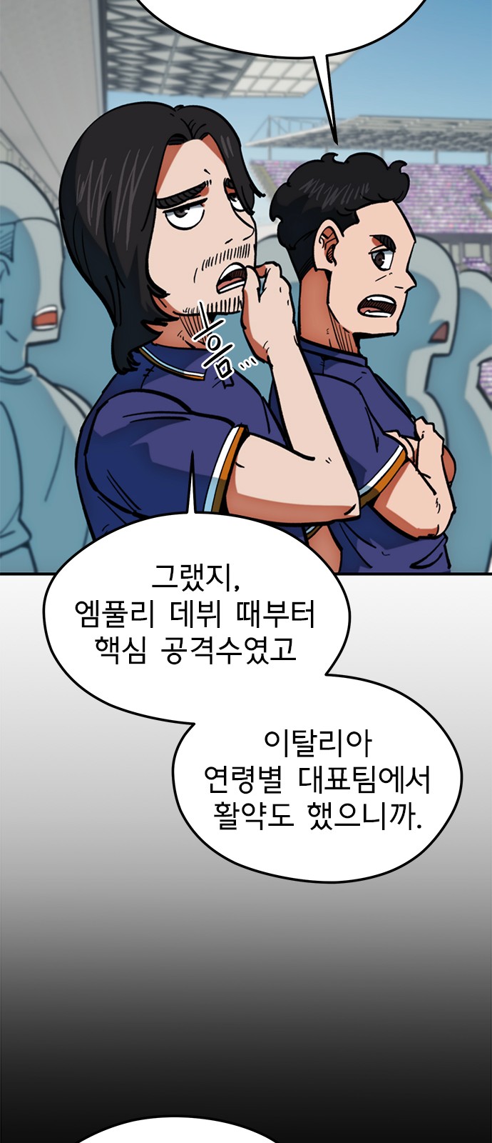24 페이지