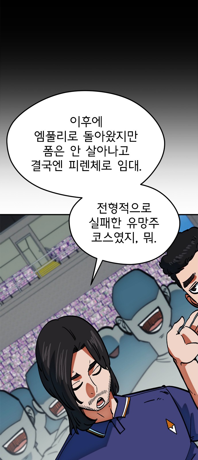 26 페이지