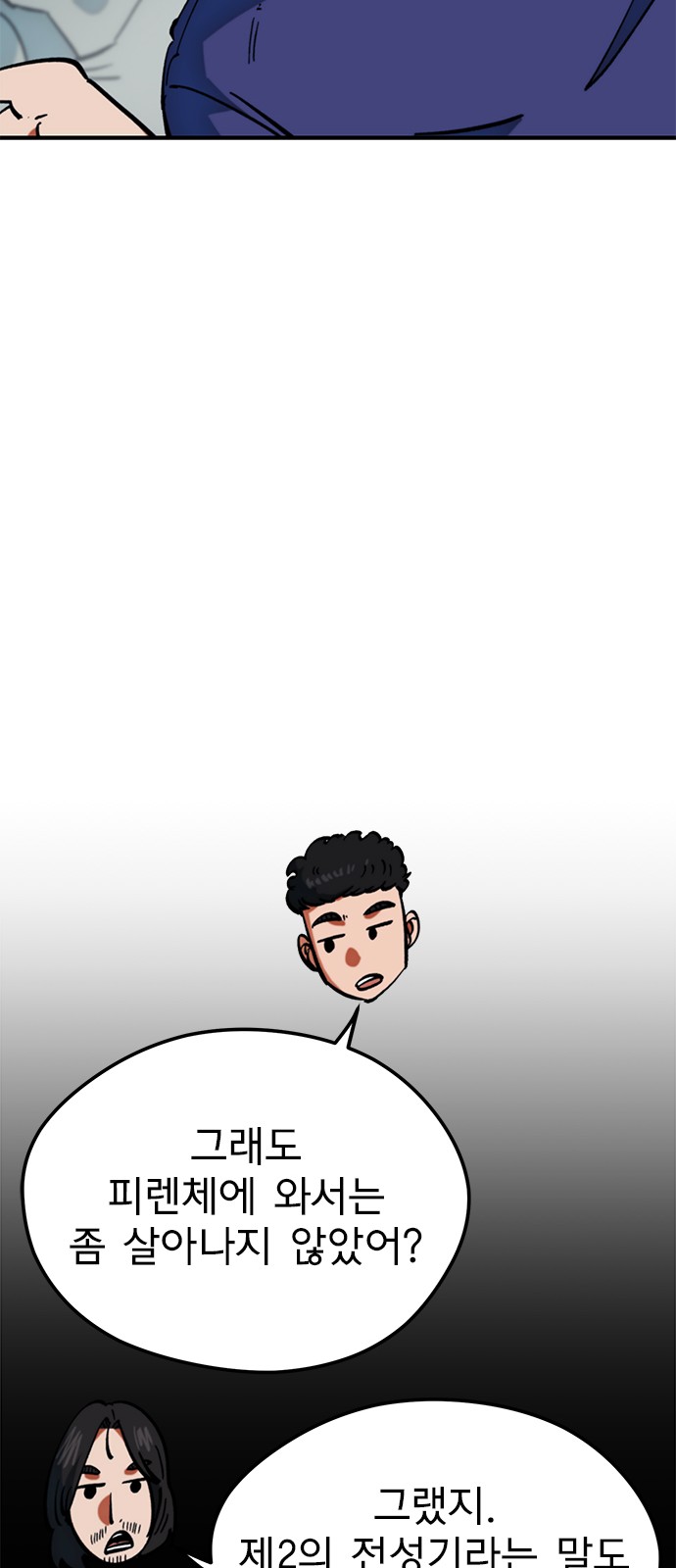 27 페이지