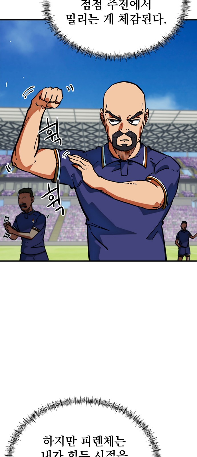 33 페이지