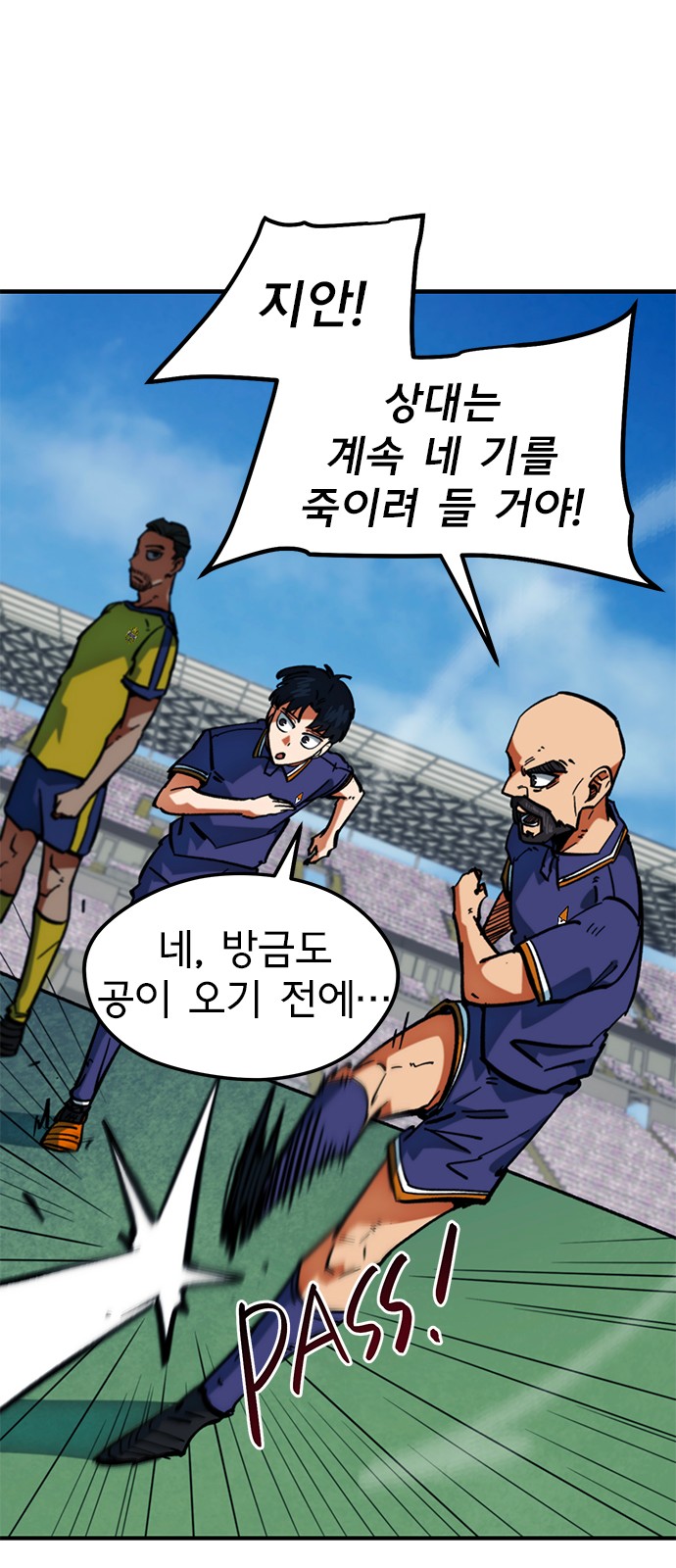 48 페이지