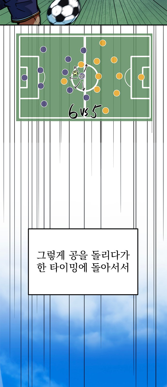 56 페이지