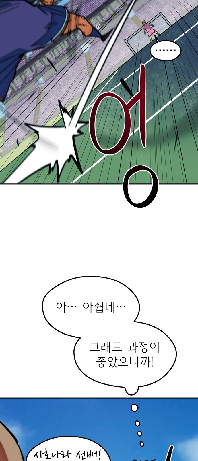68 페이지