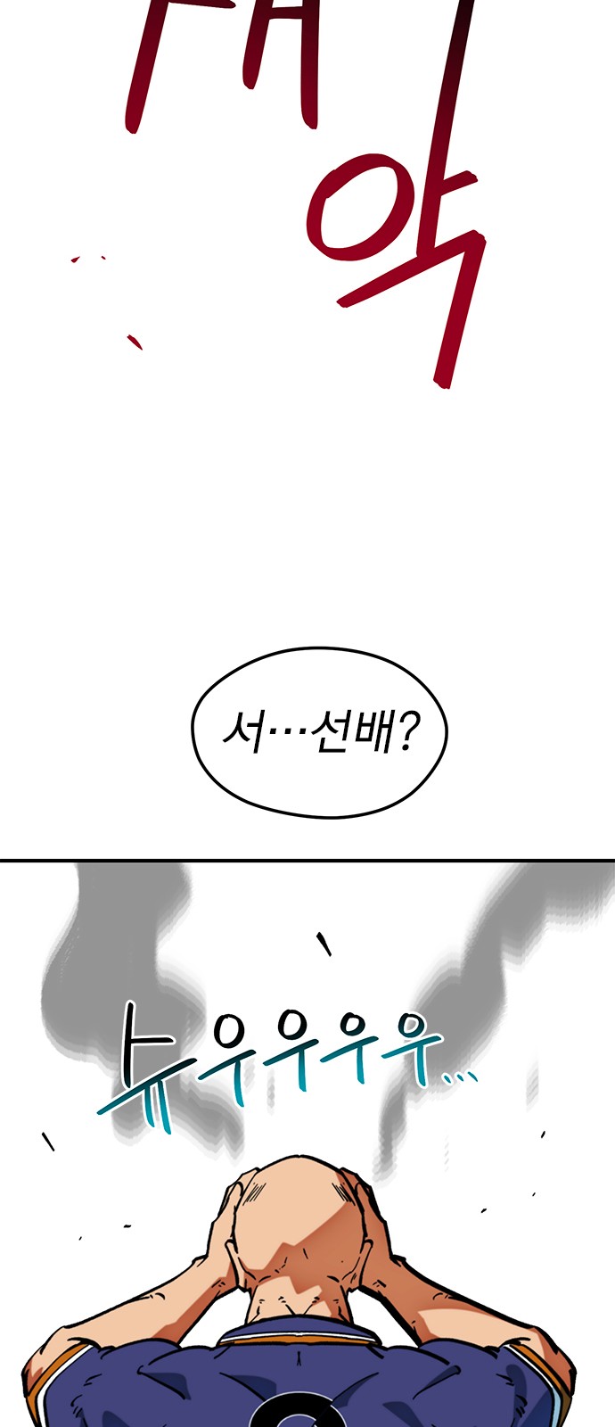 70 페이지