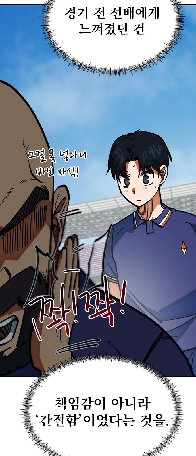 73 페이지