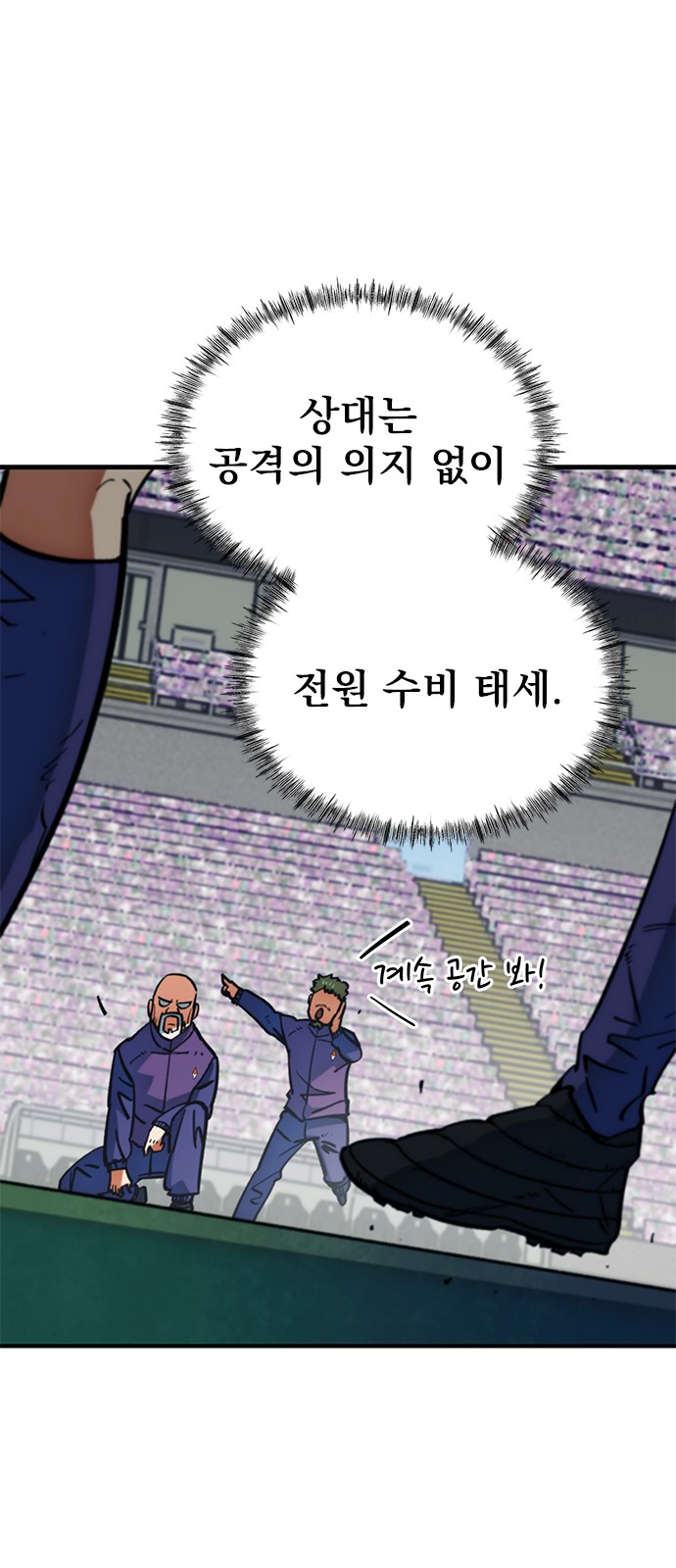 77 페이지