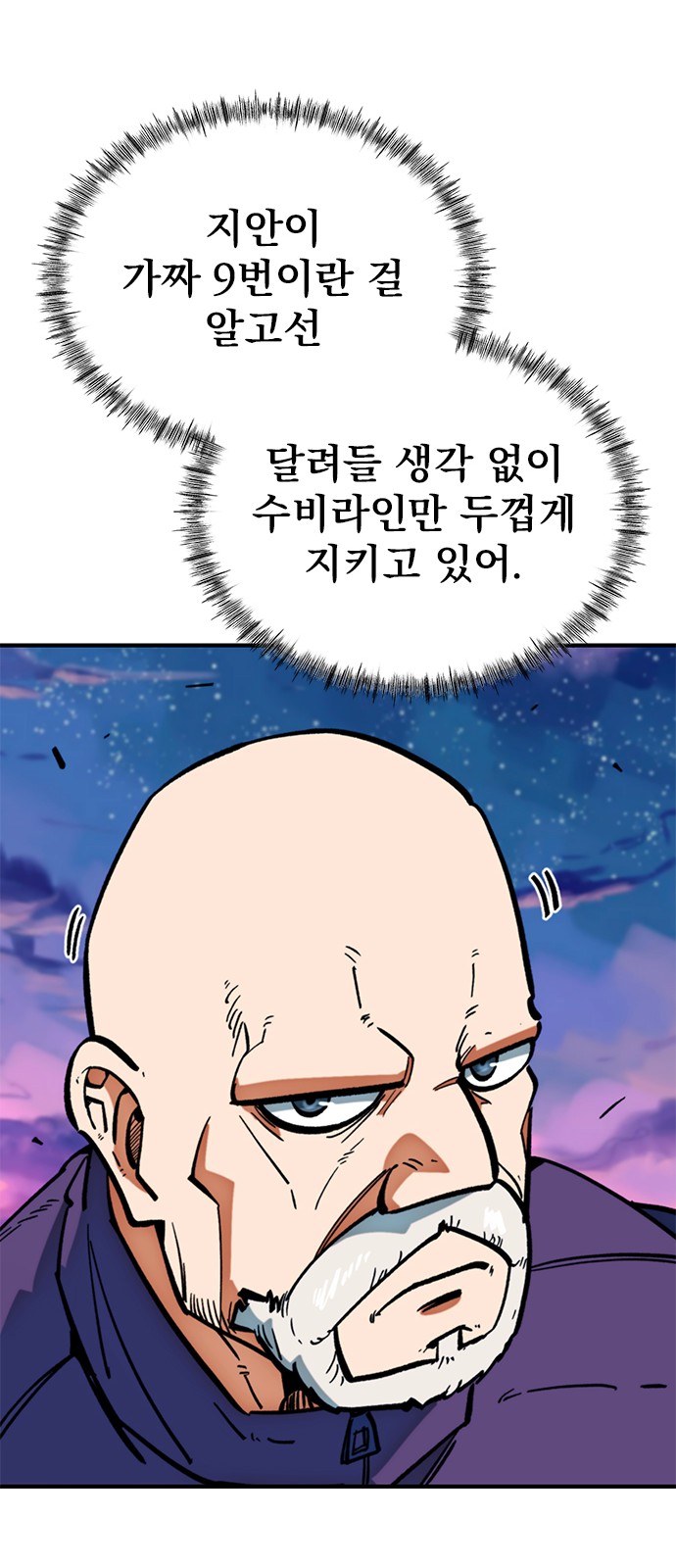 78 페이지