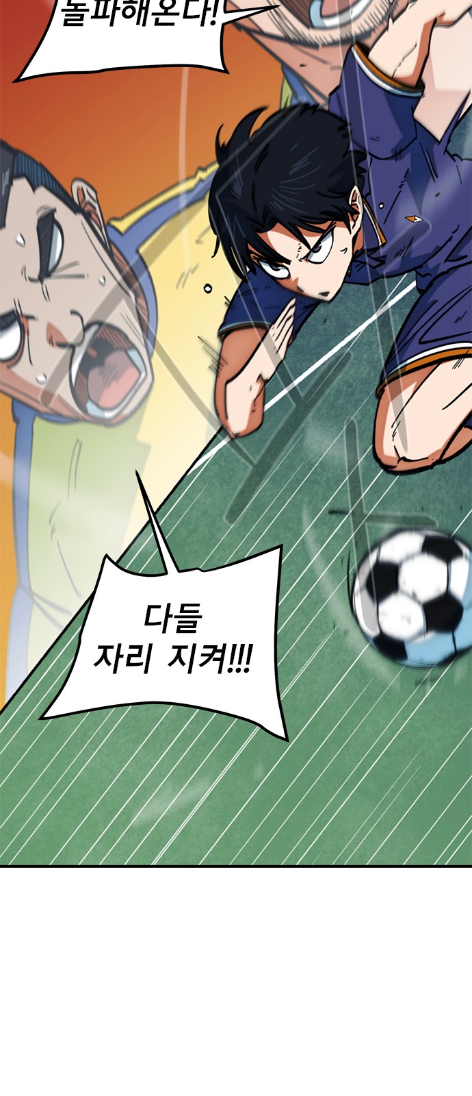 81 페이지