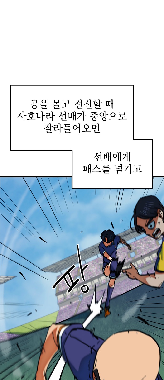 82 페이지