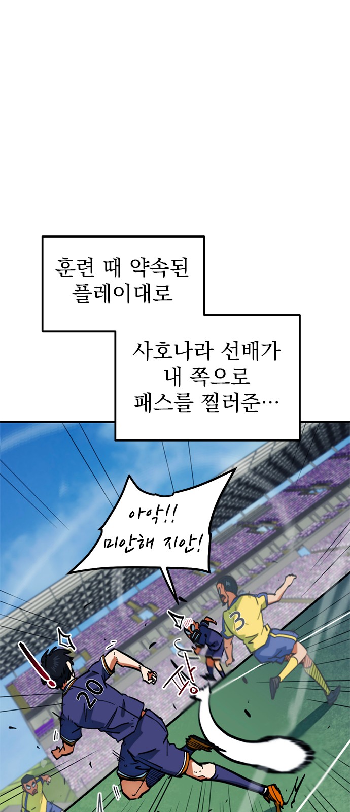 86 페이지