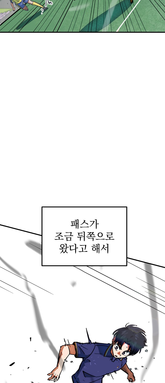 87 페이지