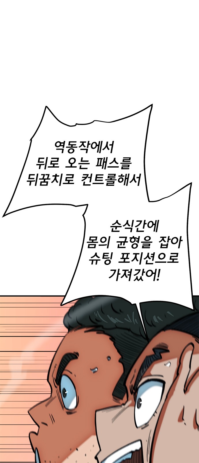 90 페이지