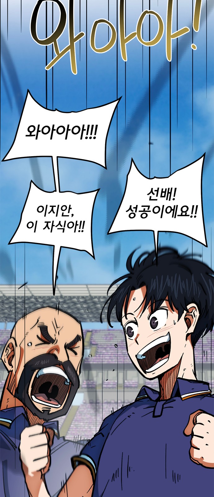96 페이지