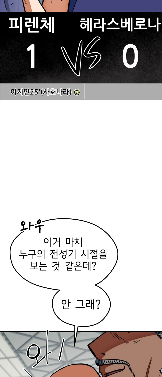 97 페이지