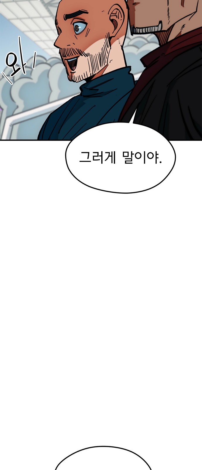 98 페이지
