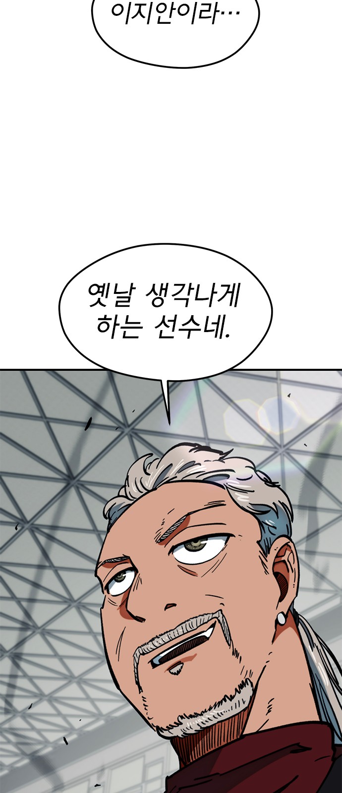 99 페이지