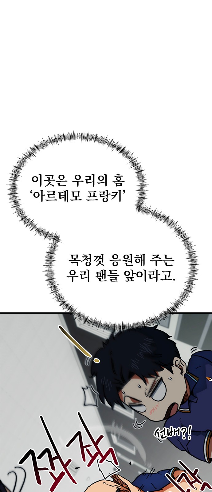 36 페이지