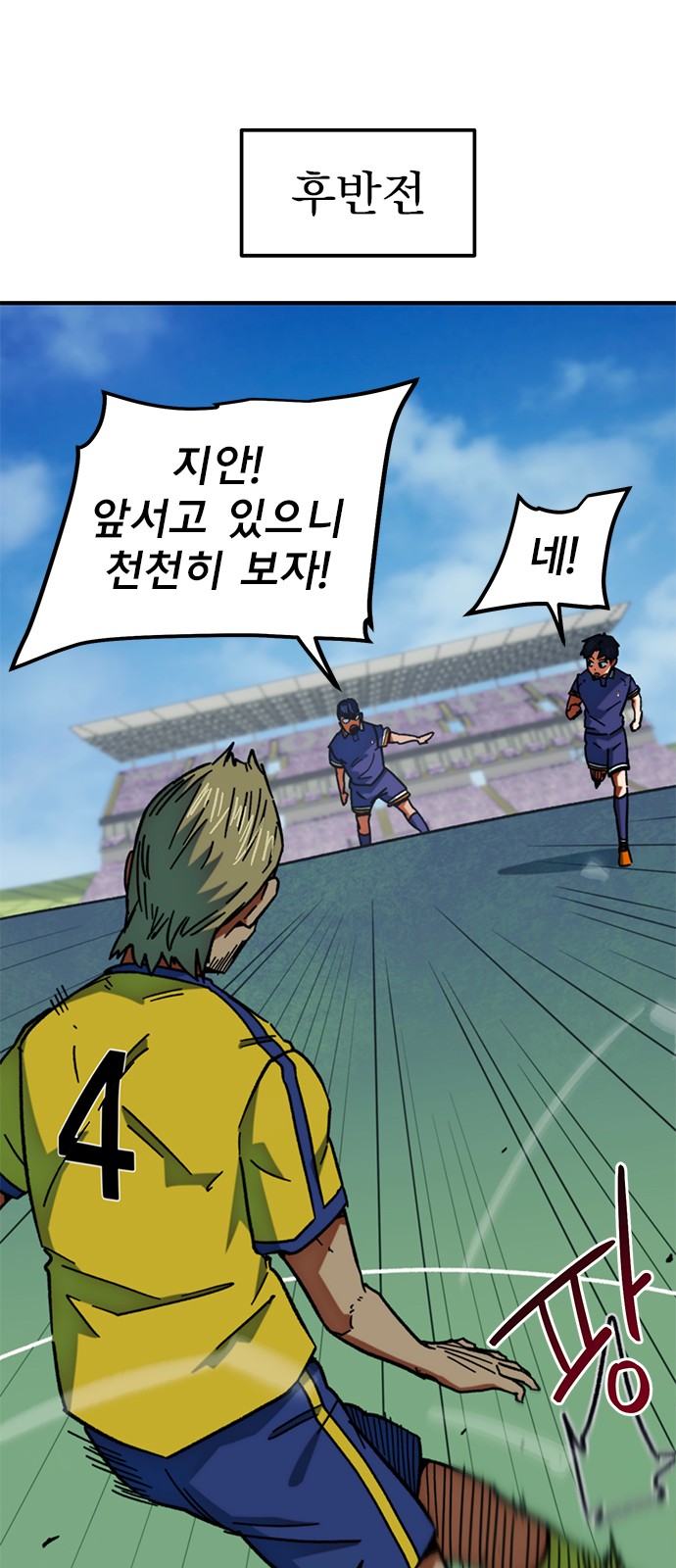 40 페이지