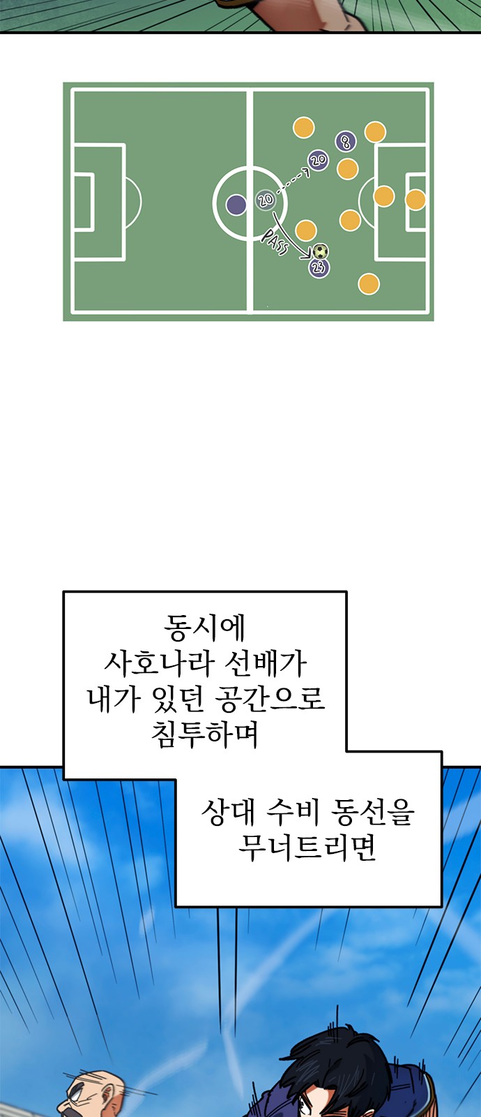 55 페이지