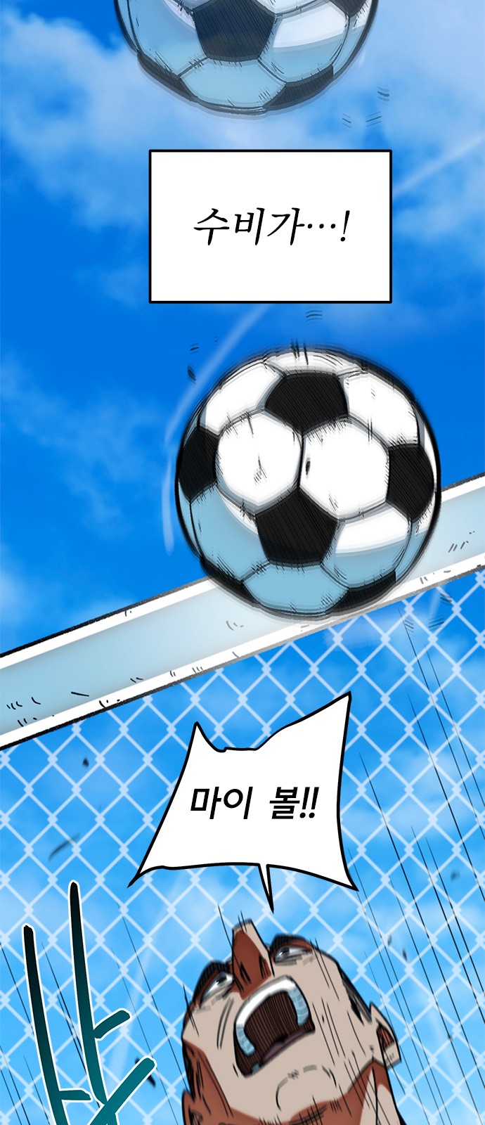 79 페이지