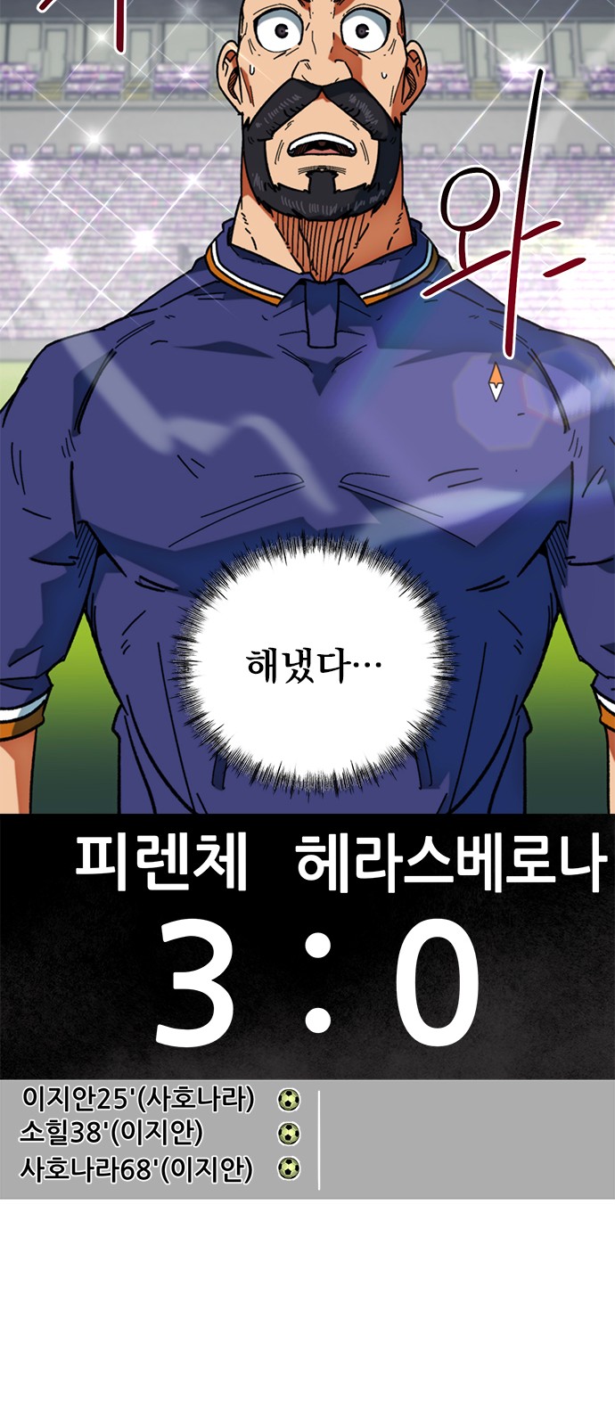85 페이지