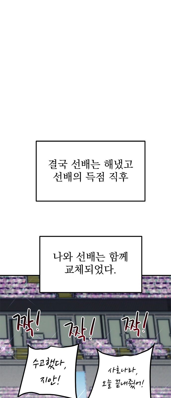 86 페이지