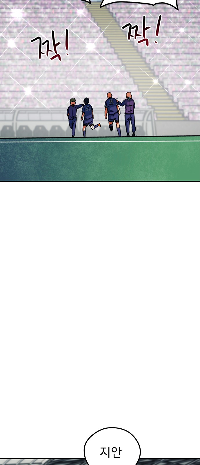 87 페이지
