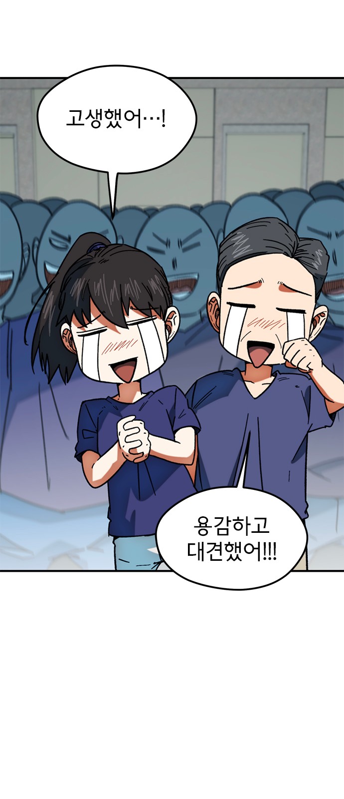 92 페이지