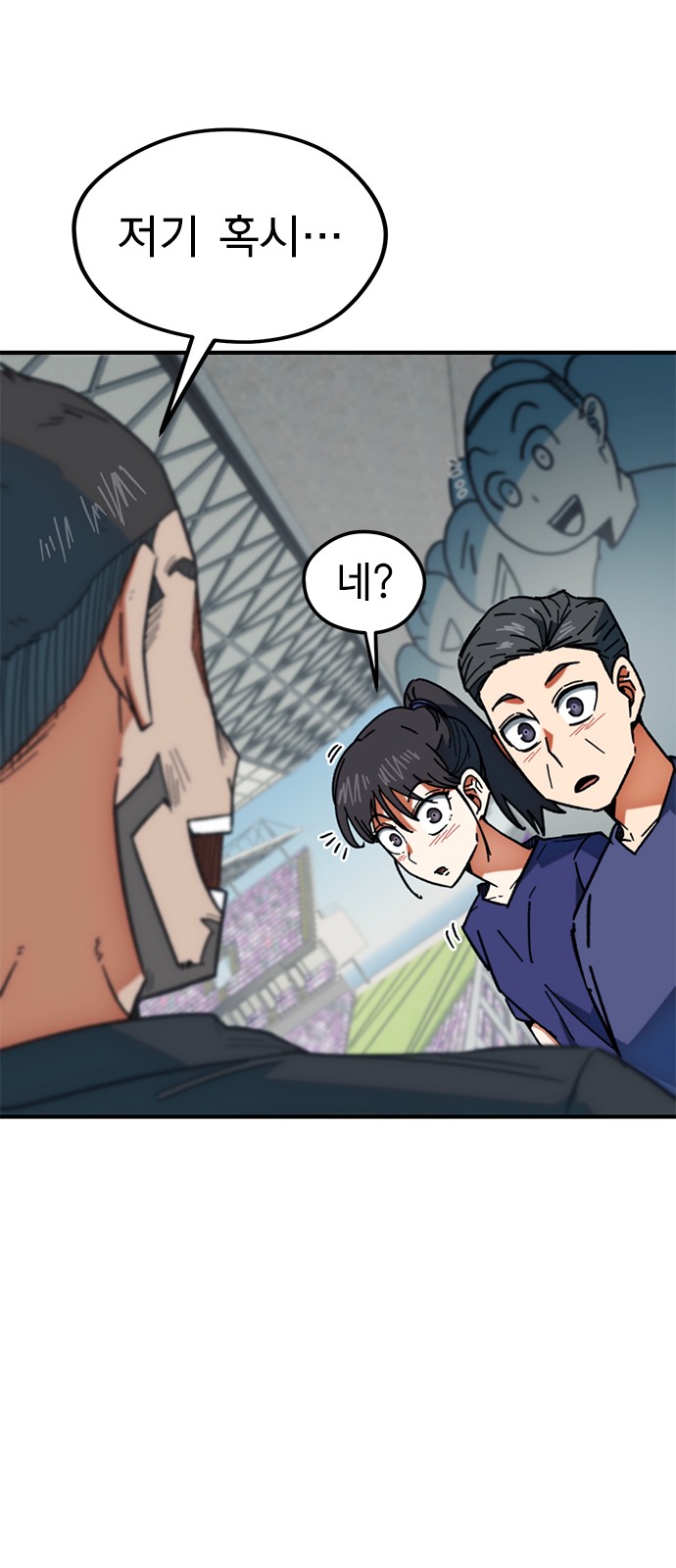 93 페이지