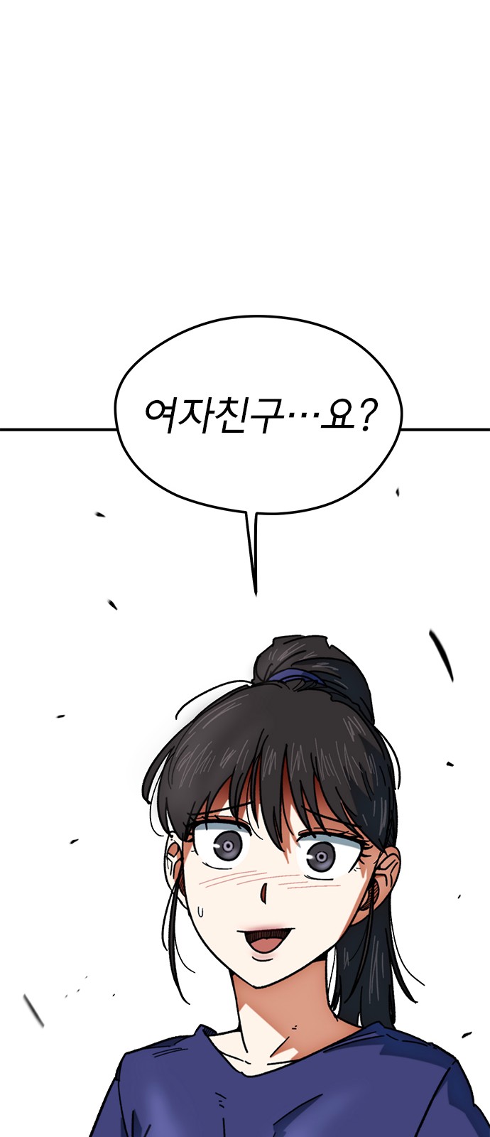 95 페이지