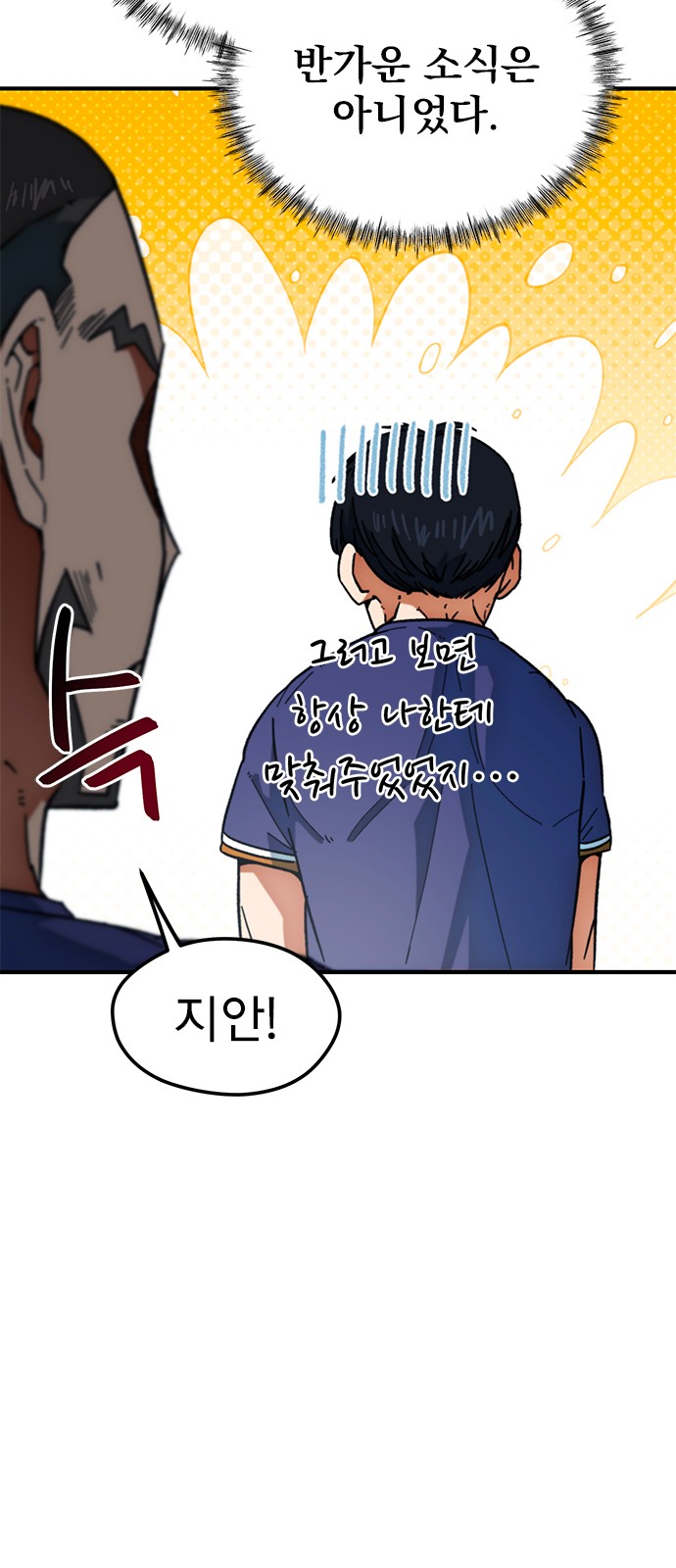 23 페이지