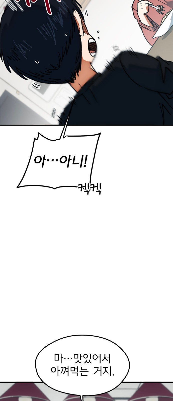 41 페이지