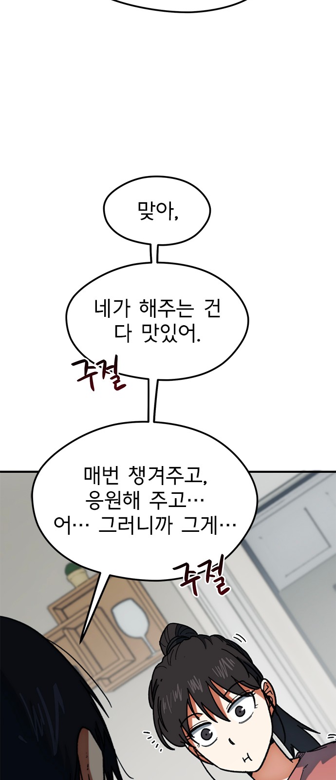 44 페이지