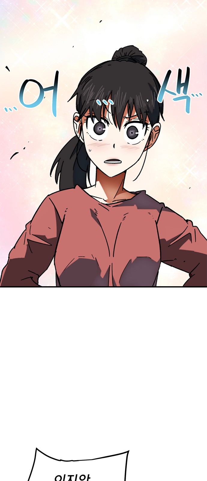 47 페이지