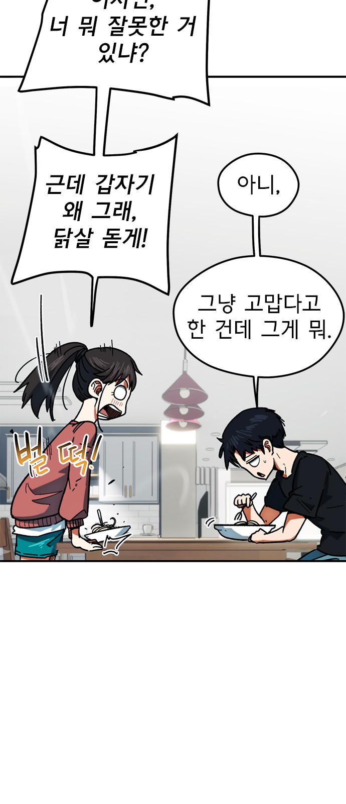 48 페이지