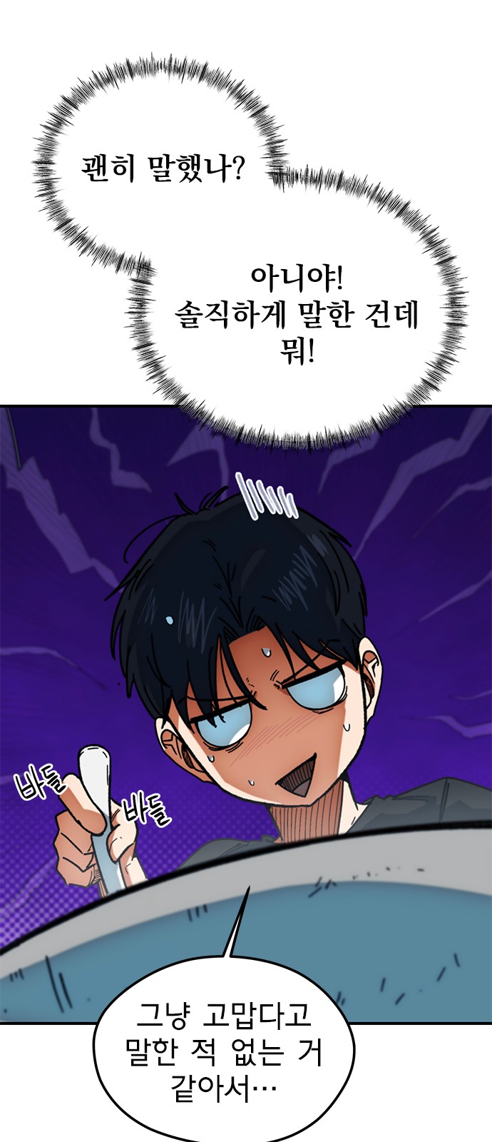 49 페이지