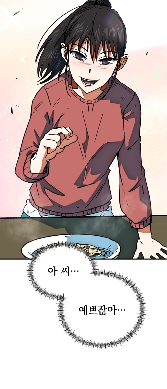 52 페이지