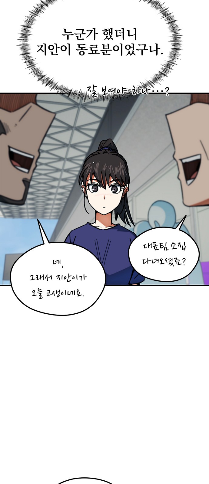 6 페이지