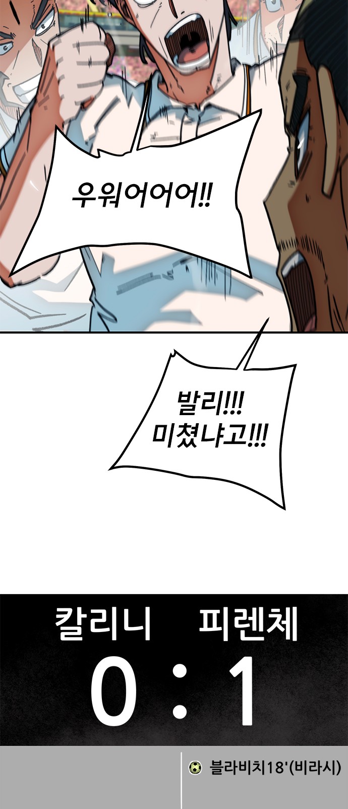 69 페이지