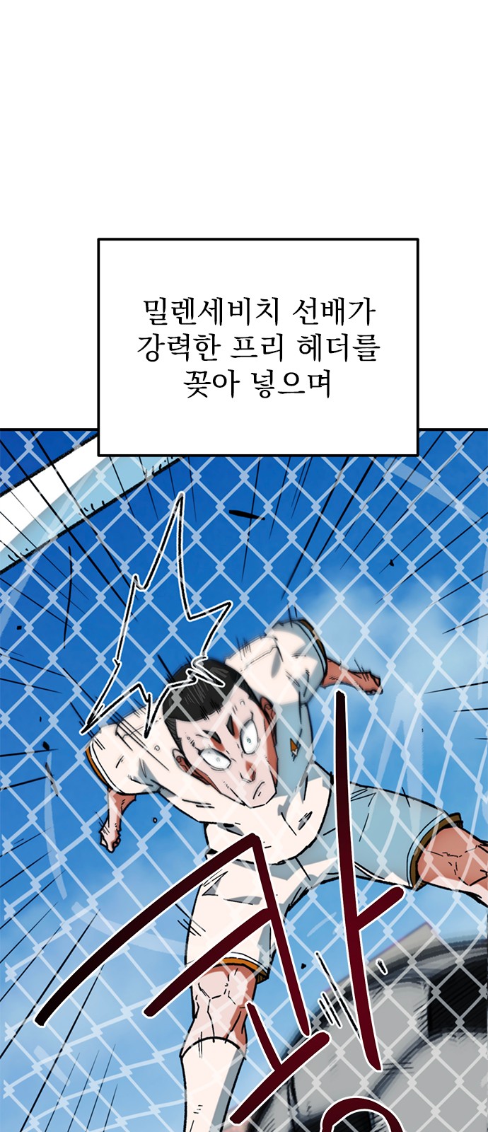 74 페이지