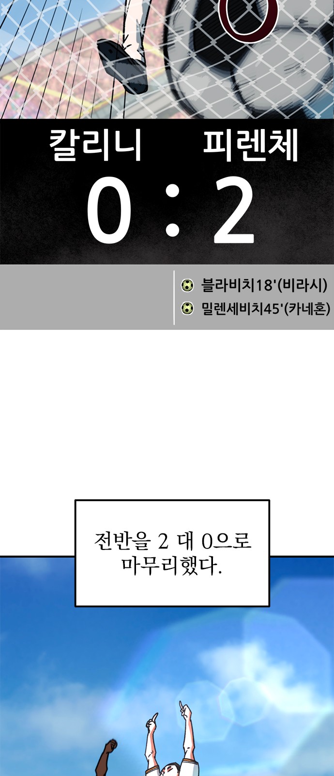 75 페이지