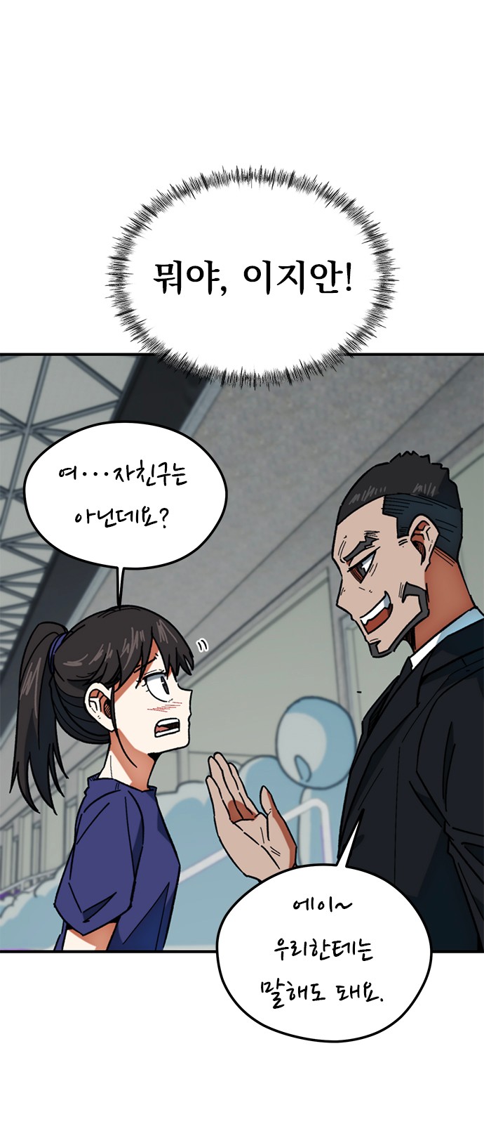 8 페이지