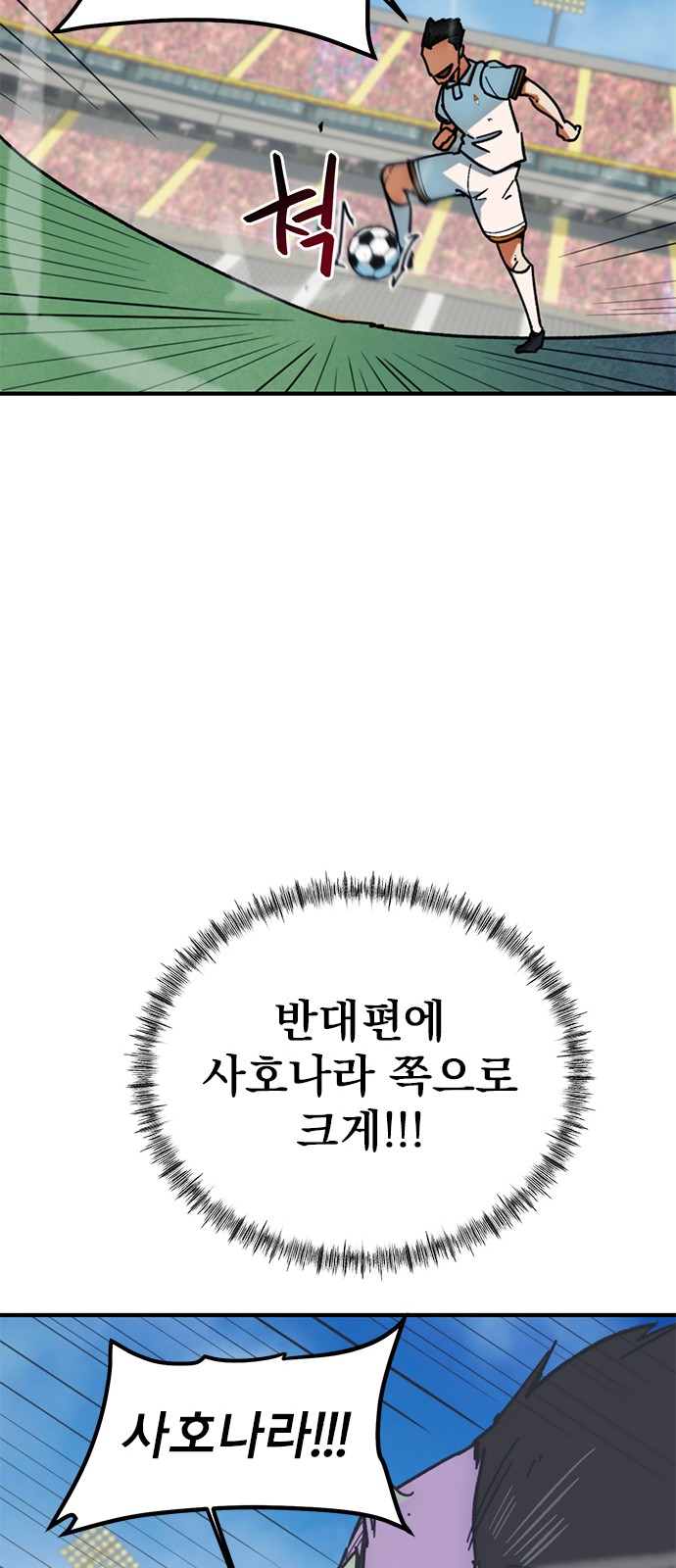 82 페이지