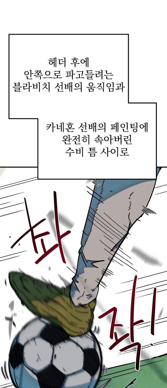 85 페이지